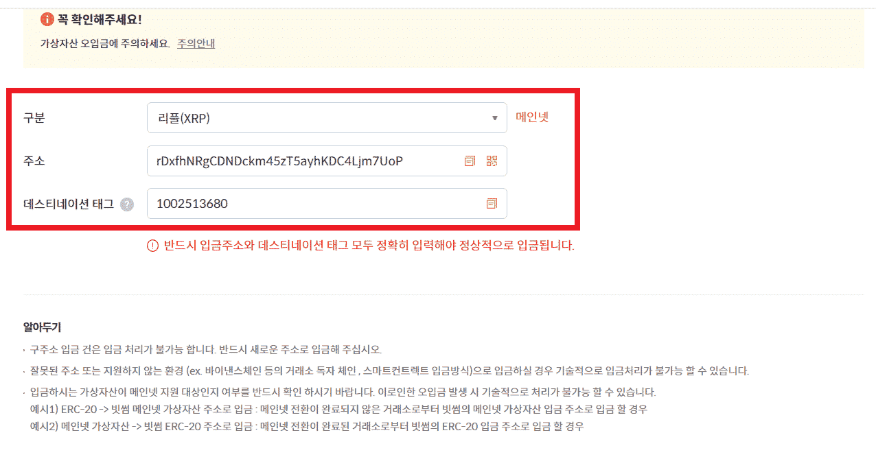 Zoomex 주멕스 입금 출금 5가지 및 입출금 하는 방법 가장 쉽게 해보기