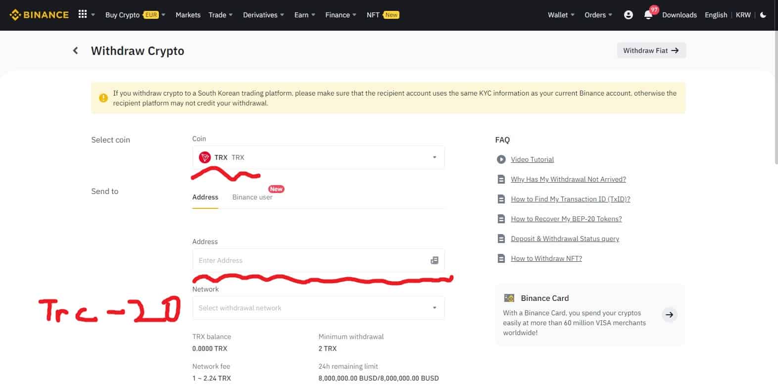 빗썸 바이낸스 입금 및 출금 방법 2가지
