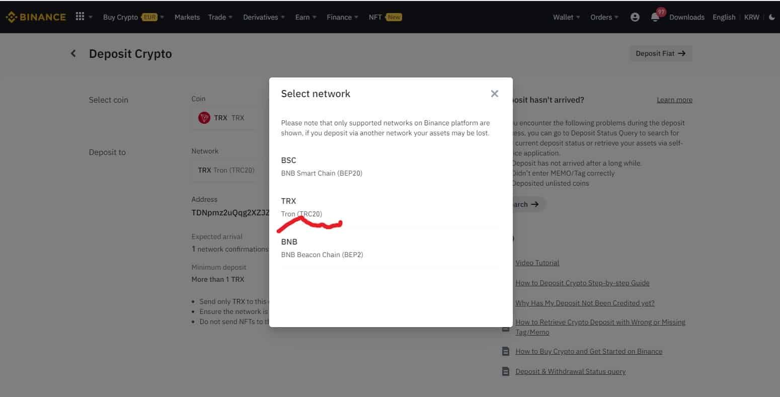 빗썸 바이낸스 입금 및 출금 방법 2가지