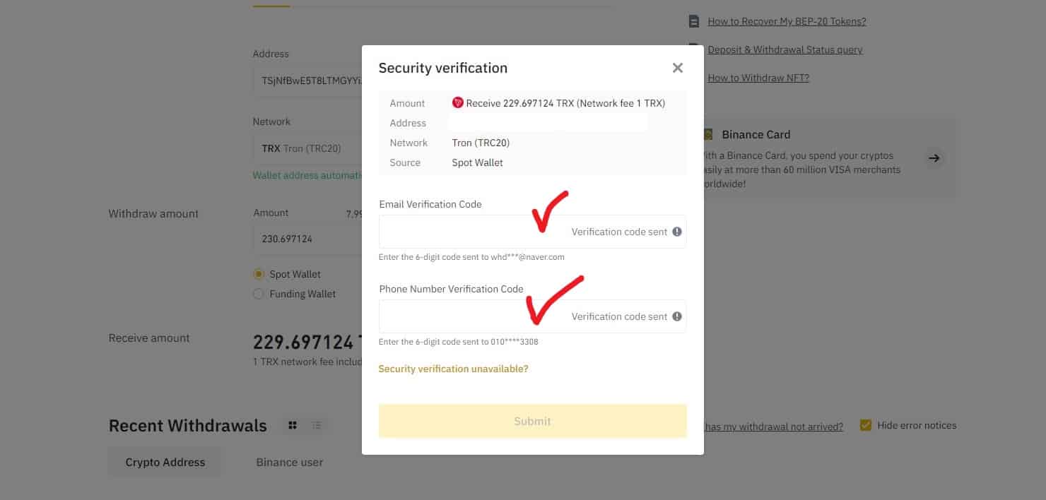 바이 낸스 출금 (90) 사진