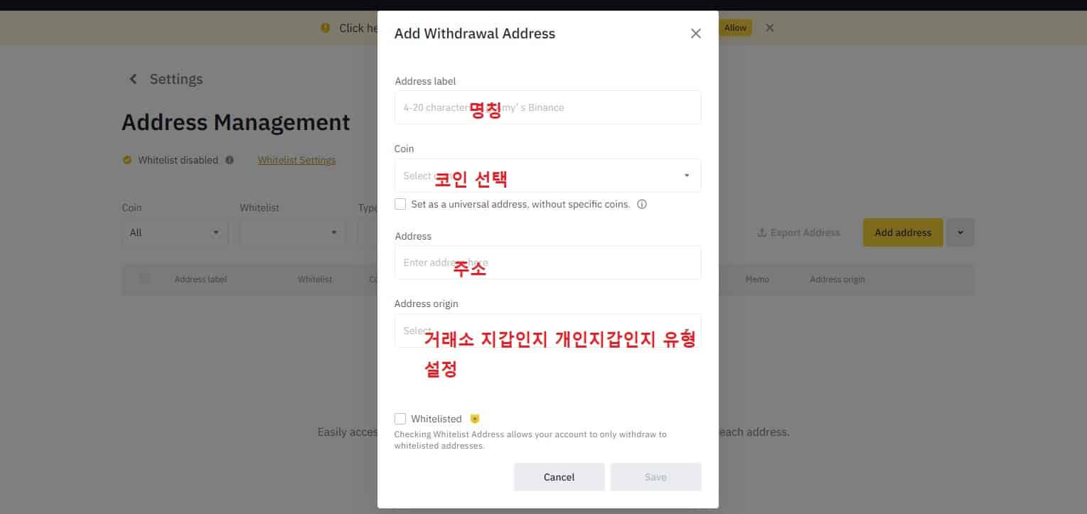 바이낸스 출금 방법 5가지 및 출금 한도와 시간