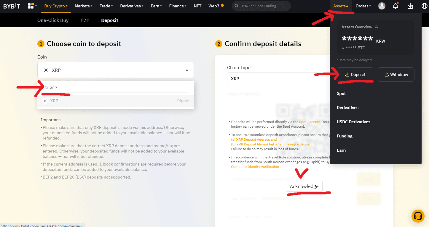 바이비트 입금 방법 3가지 및 입금 수수료와 시간