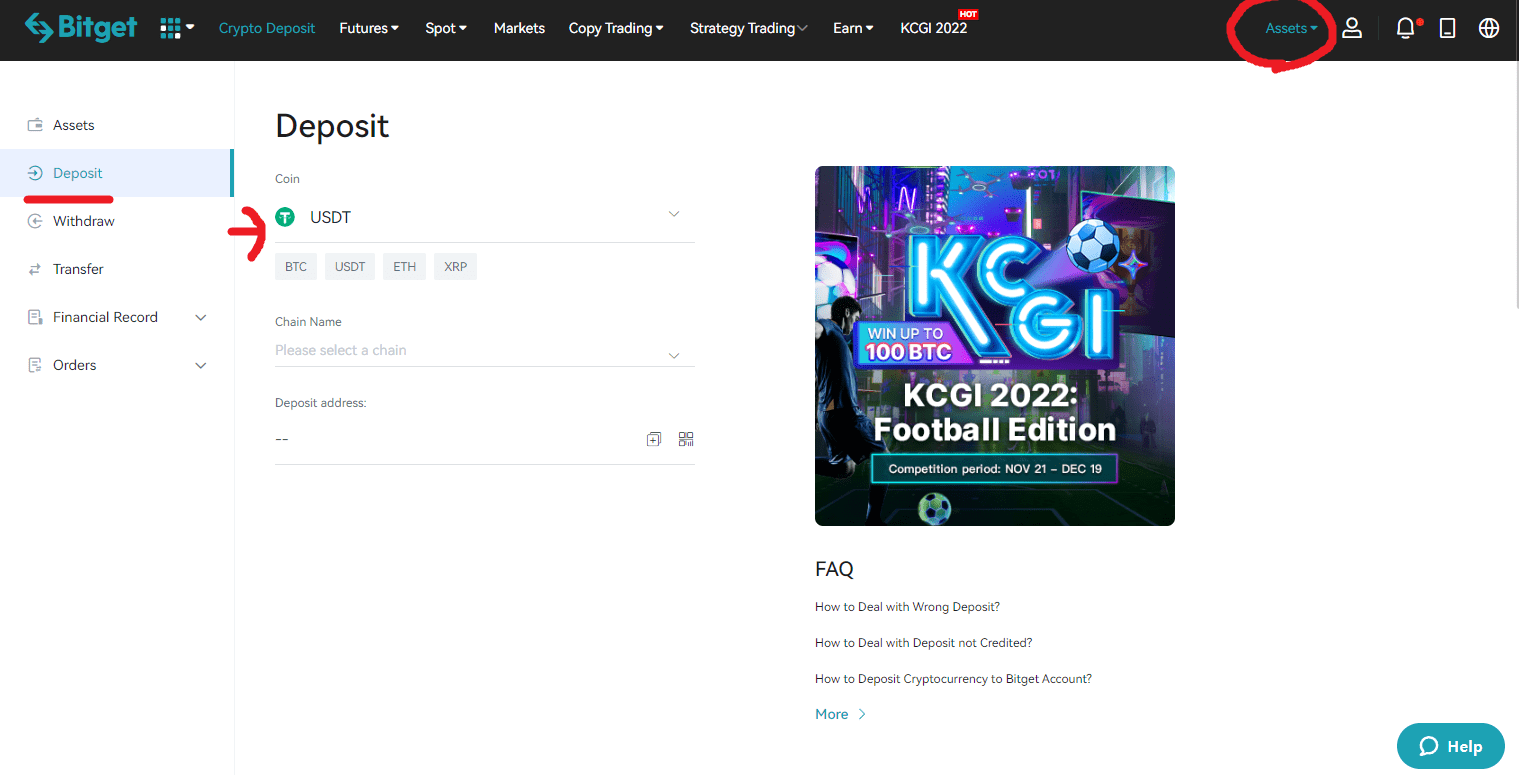 바이비트 출금 방법 4가지 및 출금 수수료와 제한