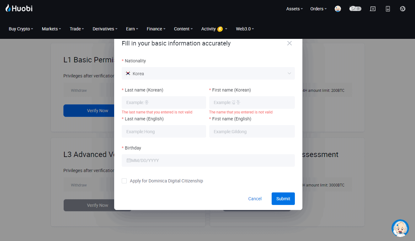 후오비 글로벌 가입 방법 | 쉬운 KYC 인증 가이드