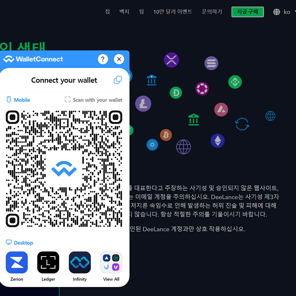 코인 ICO 개념 | 하는법 사는법 구매 사이트