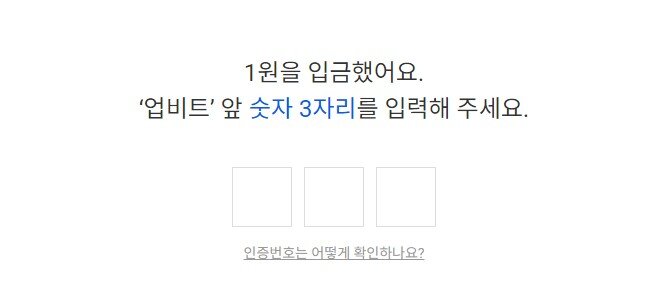 케이뱅크 계좌 등록 인증하기