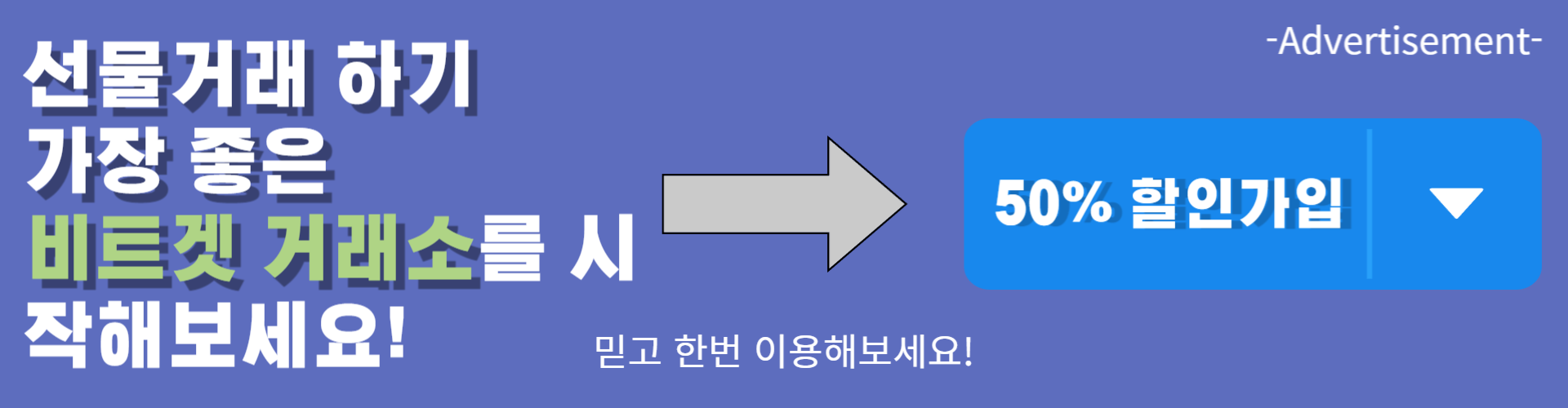 DEX 거래소란? 순위와 장단점 비교