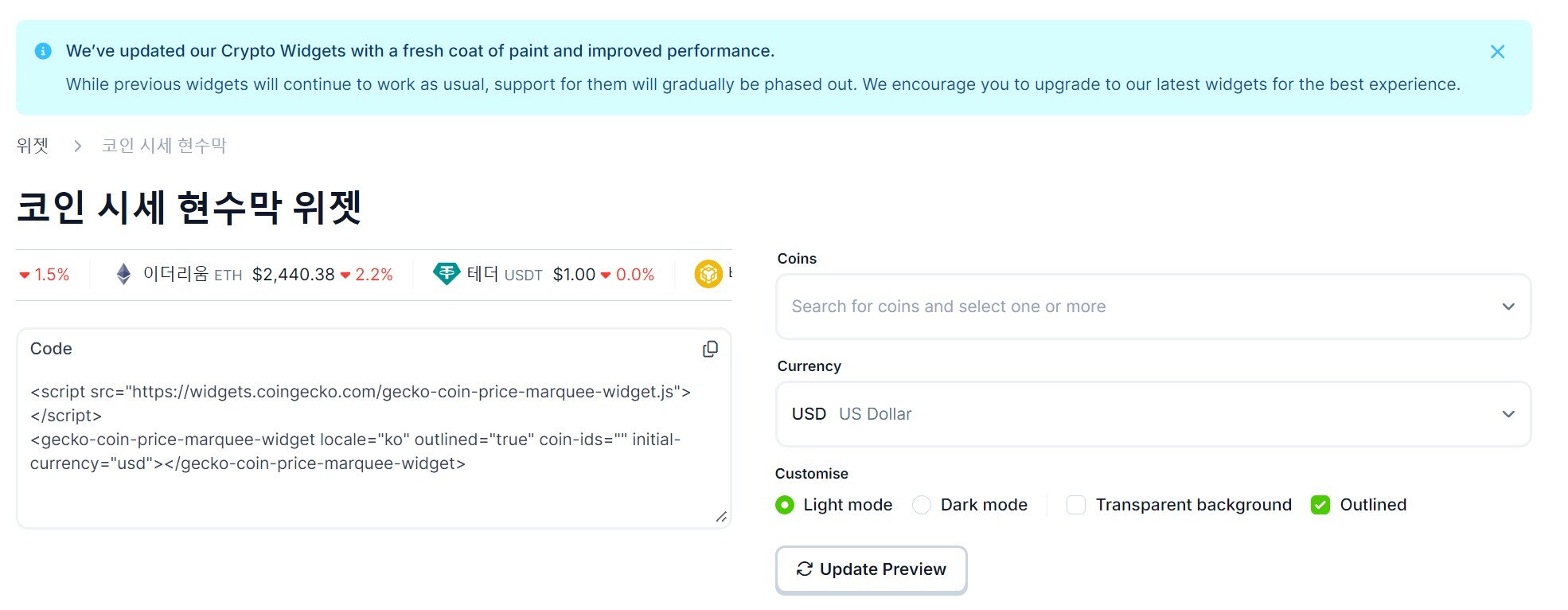 코인게코는 뭐하는 사이트인가? 자세한 리뷰와 사용법