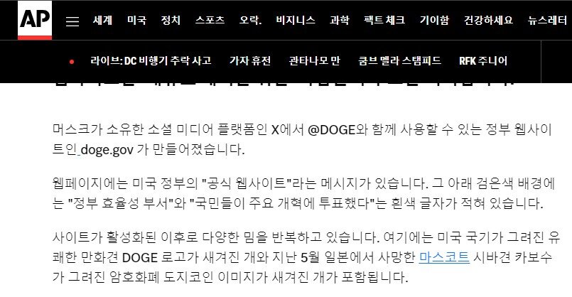 앞으로 어느 코인이 ETF 승인 가능성이 높을까?