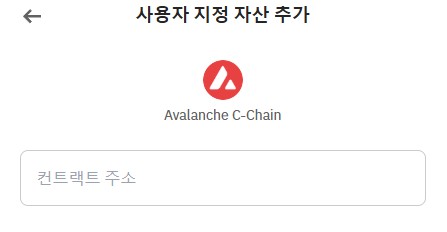 트러스트 월렛 (Trust Wallet) 사용 방법이 어떻게 되나요? 39 가상자산 관리2
