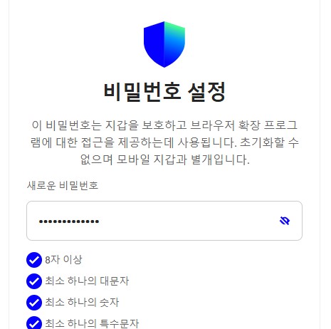 트러스트 월렛 (Trust Wallet) 사용 방법이 어떻게 되나요? 35 지갑 복구하기1