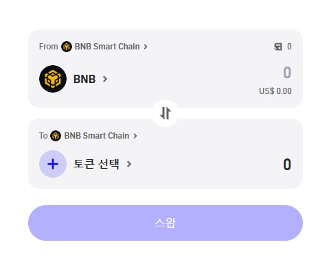 트러스트 월렛 (Trust Wallet) 사용 방법이 어떻게 되나요? 41 트러스트월렛 스왑 교환하기1